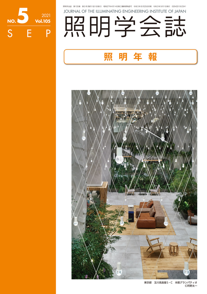 vol105no5
