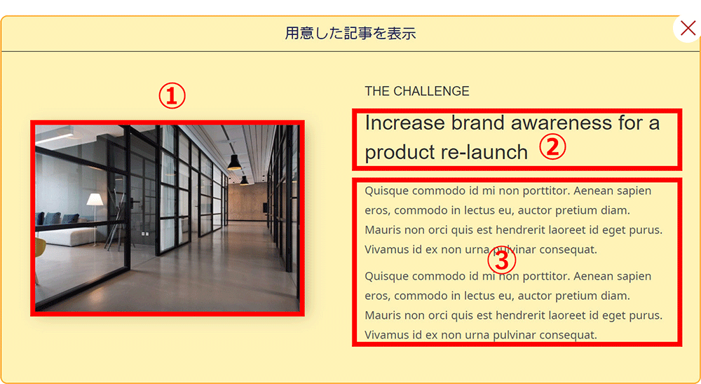 corporatead_dm