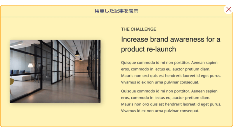 corporatead_dm2