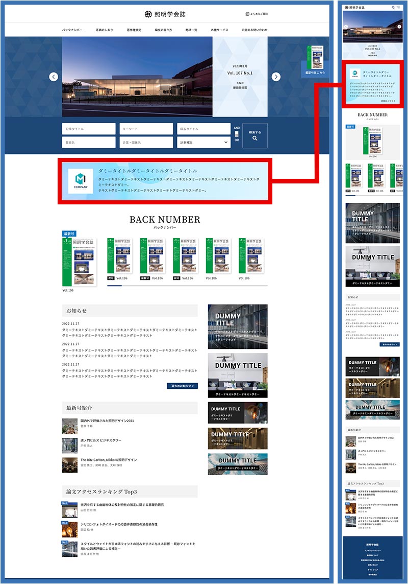 siteview_05