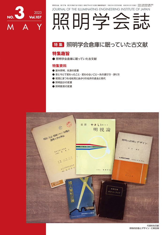 vol107_no3