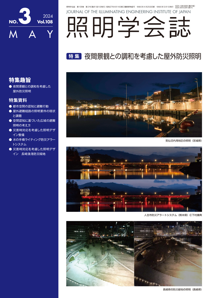 vol108 no3