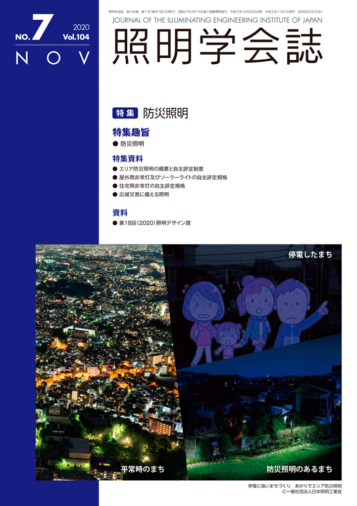 vol104no7