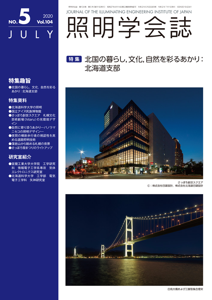 vol104no5