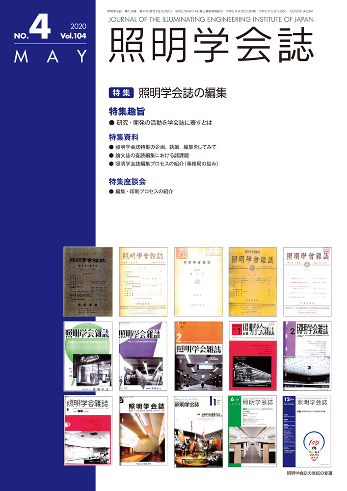 vol104no4