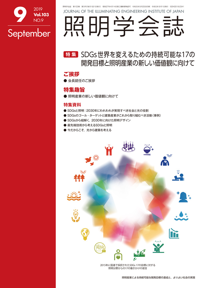 vol103_no9