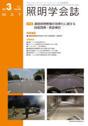 vol109_no3