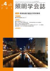 vol109_no4