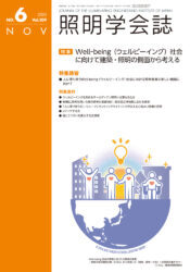 vol109_no6