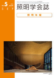 vol109no5