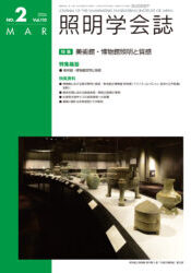vol110_no2